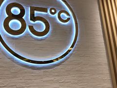 -85度C(上海广元店)