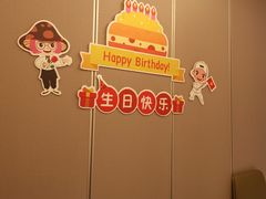 -海底捞火锅(天河方圆荟店)
