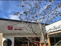 -水煮三国·川鲁江湖菜(香山店)