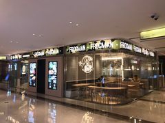 -蛙人战队·饭堂(储能大厦店)