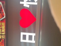 -海底捞火锅(让胡路万达店)