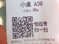 -澳门陈光记烧味饭店(万象城店)