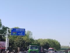 -石家庄市植物园