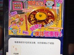 -哥老官重庆美蛙鱼头(日月光店)