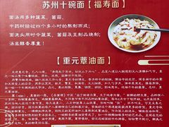 -重元寺香积厨素斋馆