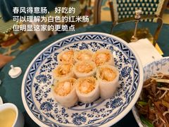 春风得意肠-誉八仙粤菜(万象天地店)