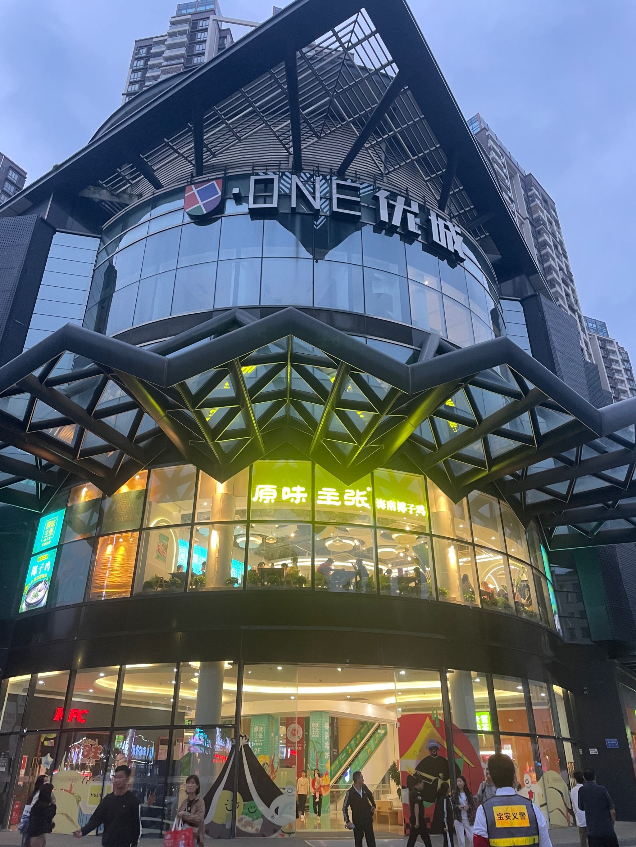 深圳逛街好地方‼️宝安one优城购物中心确实很好玩哦