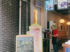 门面-叁省斋粉蒸肉甑糕·清真(回民街店)