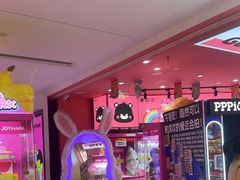 -JOY MARK(凯德晶萃店)
