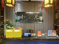 -千岛湖小鱼儿·淳安匠心农家菜