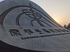 -秦始皇帝陵博物院(兵马俑)