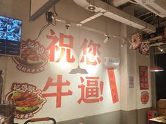 -冯校长老火锅(广州正佳广场店)