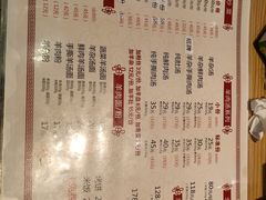 -壹鲜瓦房店羊汤