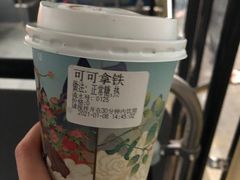 -仙境豆夫(步行街旗舰店)