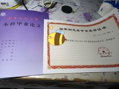 -华南师范大学(广州大学城校区)