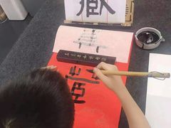 -汉翔书法丨书法·美术·硬笔·国画(望京校区)