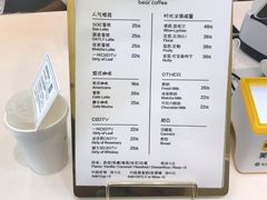 -BIRR COFFEE小熊咖啡(鸿瑞店)