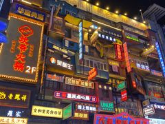 -黄兴南路步行商业街