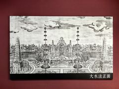 -北京世纪金源购物中心(远大路店)