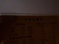 -恒坤北纬42度温泉洗浴(公园路店)