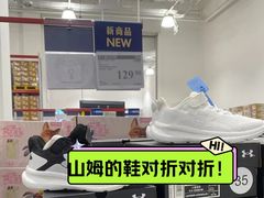 -山姆会员商店(上海浦东店)