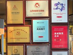 -老牌坊•鲁菜名店•地道济南菜(大观园商埠店)