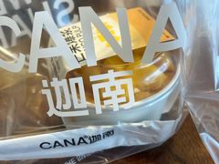 -迦南·甜品蛋糕(传媒店)