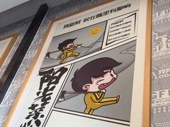 -真功夫(中医院店)