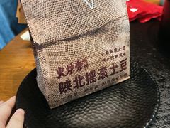 -火炉旁烤肉(阳光店)
