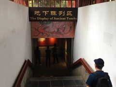 -邙山陵墓群