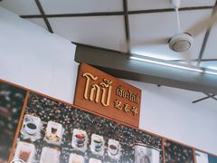-邢泰记