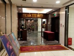 -富豪酒家(正大广场店)