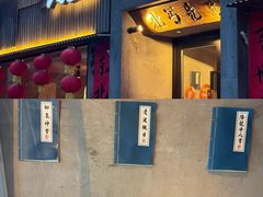 -北丐先生·野馄饨烧烤(雨花万象店)