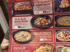 -杨记隆府(白象街店)