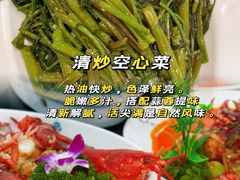 -小海豚•老字号海鲜餐厅(天涯店)