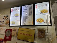 -刘信牛羊肉小炒泡馍(回民街店)