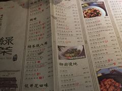 菜单-绿茶餐厅(华联万柳店)
