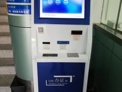 -广州市白云区图书馆