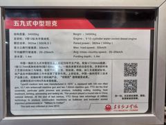 -东方红农耕博物馆