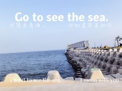 -东堤公园