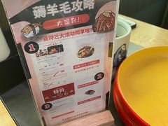 -沼津港精致料理·寿喜烧·烧鸟(龙湖南桥天街日料榜单店)