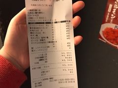 -牛角日本烧肉专门店(小樽店)