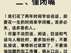 -思训家卡耐基中国口才培训(渝中校区)