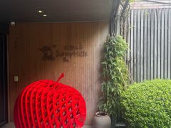-微热山丘(台北民生公园门市店)