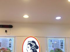 大堂-香妃烤鸡(西单店)