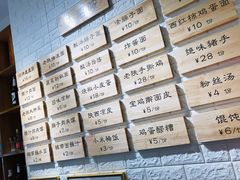 -大嘻咹biangbiang面(历史博物馆店)