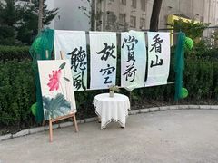 -培德书院幼儿园