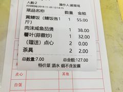 -台山美食一绝阿四台山黄鳝饭(阿四创作店)