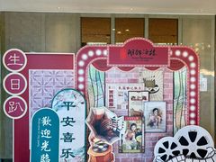 -湖锦酒楼·旗舰店(三阳总店)
