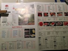 菜单-香天下生态园林火锅